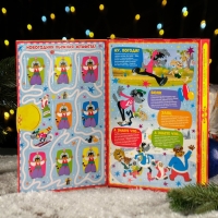 Новый год. Коробка подарочная складная "Книга Ну, погоди!" 21 х 6 х 32 см.