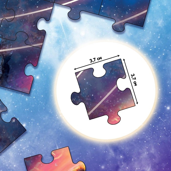 Обучающий набор «Загадки космоса», книга и пазл Обучающий набор «Загадки космоса», книга и пазл