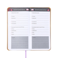 Книжка д/зап лог и парол А7+ 56л ESCALADA, мяг обл, иск кож, тис ф, ляс, бл 70г/м², сирен Книжка д/зап лог и парол А7+ 56л ESCALADA, мяг обл, иск кож, тис ф, ляс, бл 70г/м², сирен