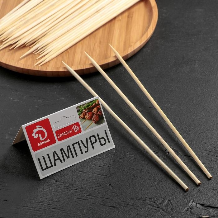 Набор шампуров Доляна, 25 см, 45 шт Набор шампуров Доляна, 25 см, 45 шт