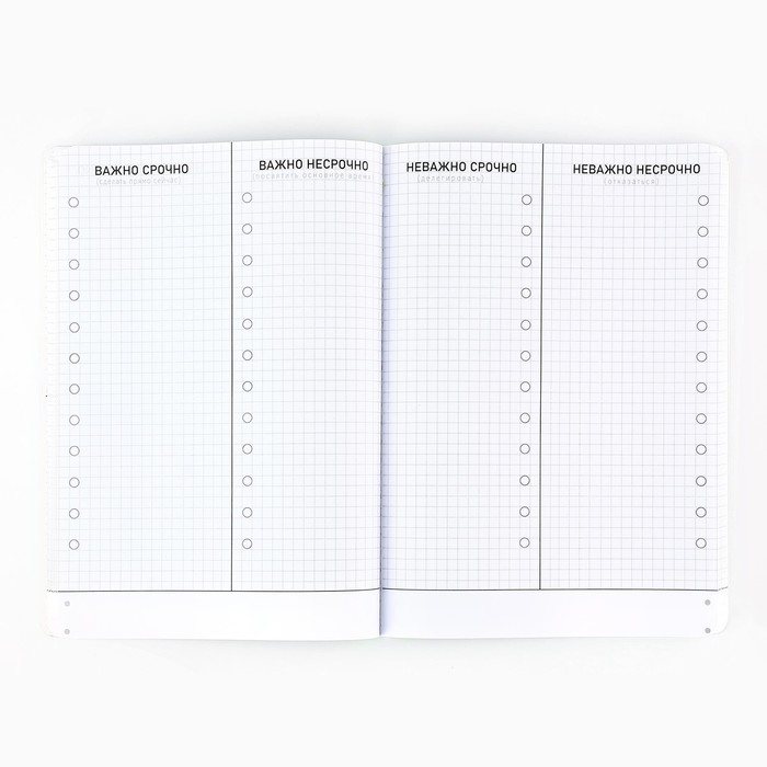 Планинг управление временем А5+, софт-тач, уф-лак 100 л «24/7» Планинг управление временем А5+, софт-тач, уф-лак 100 л «24/7»