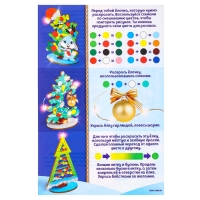 Роспись по дереву на новый год. Игровой набор для детей &laquo;Нарядные елочки&raquo;, новогодний набор для творчества