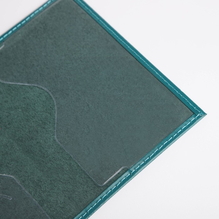 Обложка для паспорта, цвет бирюзовый