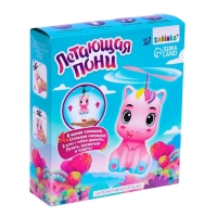 Интерактивная игрушка &laquo;Летающая пони&raquo;, свет, летает
