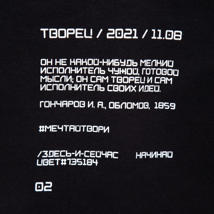 Худи мужское MINAKU "Решайся", цвет чёрный, размер 48