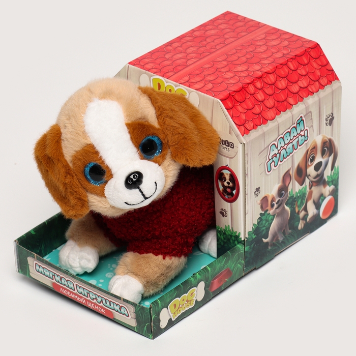 Мягкая игрушка «Собачка в будке» Мягкая игрушка «Собачка в будке»