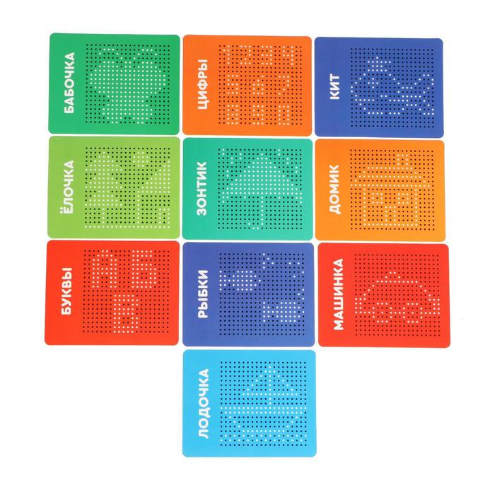 Планшет обучающий «Магнитное рисование», 380 отверстий, цвет зелёный Планшет обучающий «Магнитное рисование», 380 отверстий, цвет зелёный