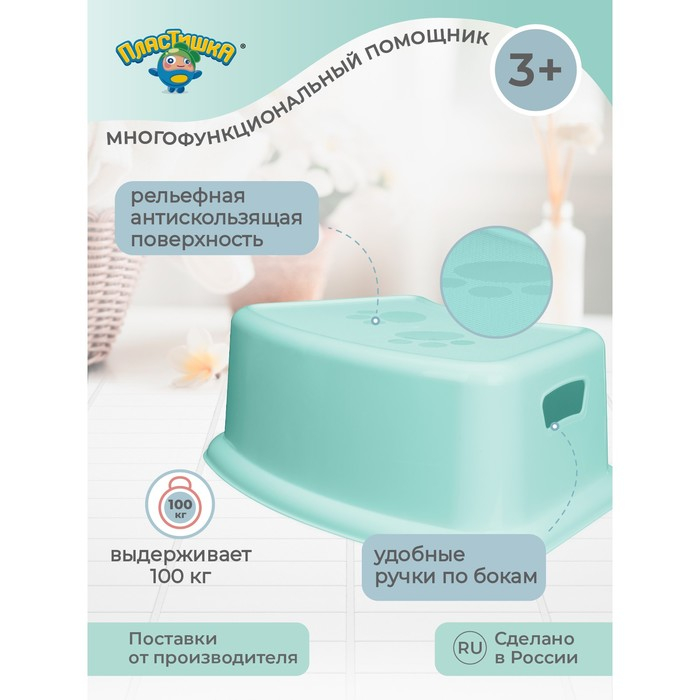 Подставка детская ддля ног, цвет зеленый