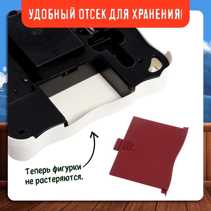 Настольная игра &laquo;Операция Пират&raquo;, 2 игрока, 5+