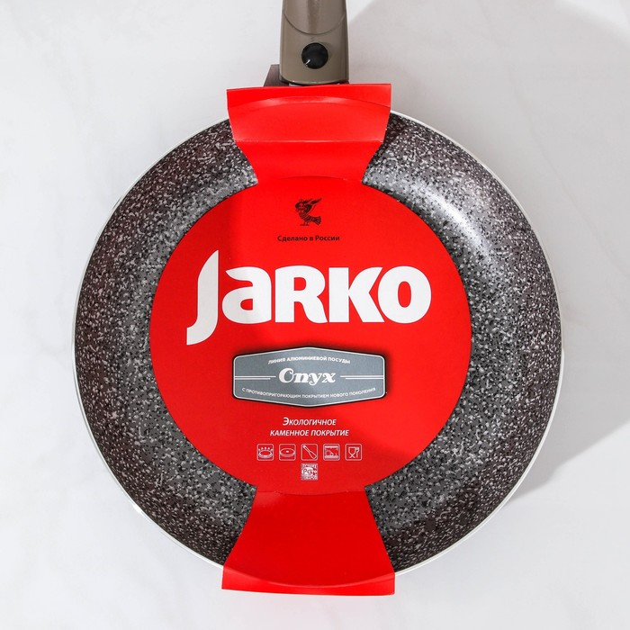 Сковорода Onyx, d=26 см, съёмная ручка, стеклянная крышка, антипригарное покрытие, цвет серый Сковорода Onyx, d=26 см, съёмная ручка, стеклянная крышка, антипригарное покрытие, цвет серый