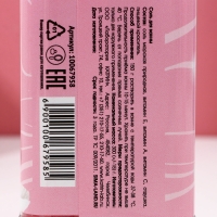 Соль для ванны «Ты чудесна!», 300 г, аромат клубники со сливками, ЧИСТОЕ СЧАСТЬЕ Соль для ванны «Ты чудесна!», 300 г, аромат клубники со сливками, ЧИСТОЕ СЧАСТЬЕ