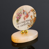 Сувенир на подставке "На счастье и любовь!", селенит Сувенир на подставке "На счастье и любовь!", селенит