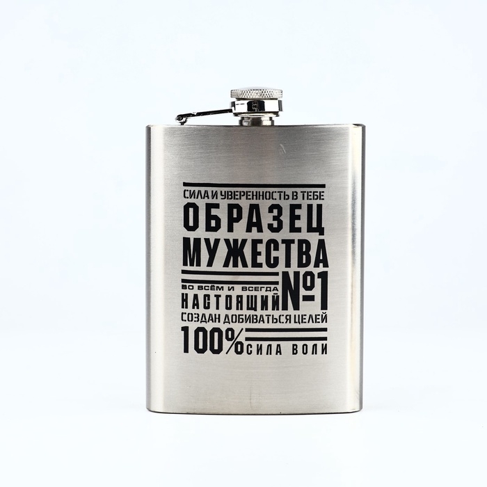 Подарочный набор MODE FORREST &laquo;Мужества&raquo;: фляжка 240 мл, стопки 30 мл х 2 шт, воронка