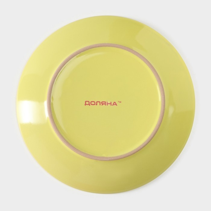 Тарелка десертная керамическая Доляна &laquo;Пастель&raquo;, d=19 см, цвет жёлтый