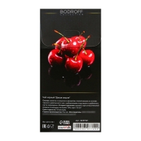 Чай чёрный WILD CHERRY, 50 г