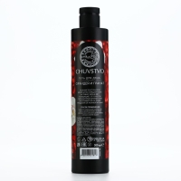 Гель для душа, тонус и энергия, 300 мл, аромат орхидеи и граната, CHUVSTVO by URAL LAB