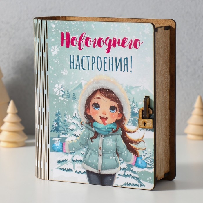 Новогодняя копилка-шкатулка Новогодняя копилка-шкатулка "Новогоднего настроения" 14х12х5 см