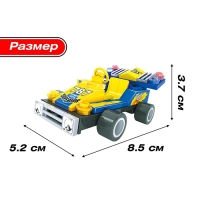 Конструктор «Чемпион», 55 деталей, 1 фигурка Конструктор «Чемпион», 55 деталей, 1 фигурка