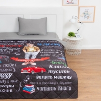 Покрывало детское Этель &laquo;Настоящий красавчик&raquo;, 145х210, микрофибра, 100% полиэстер