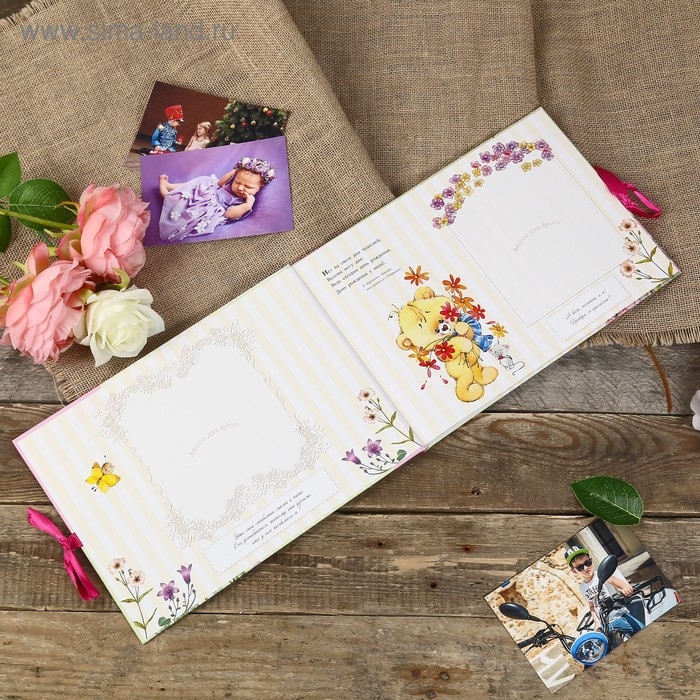 Фотокнига Фотокнига "Альбом малыша. Первый год нашей малышки" 32 страницы, 31х22 см