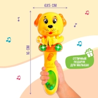 Музыкальная игрушка &laquo;Милый щенок&raquo;, звук, свет, жёлтый