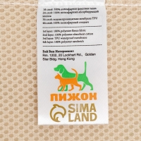 Пелёнка для животных многоразовая впитывающая, 70 х 90 см, зелёная Пелёнка для животных многоразовая впитывающая, 70 х 90 см, зелёная