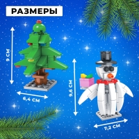 Конструктор &laquo;Новогодние истории, снеговик и мальчик&raquo;, 148 деталей