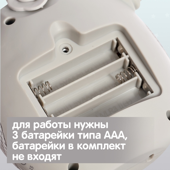 Музыкальная игрушка «Милая коала», звуковые эффекты, с подвесом Музыкальная игрушка «Милая коала», звуковые эффекты, с подвесом