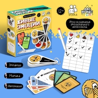 Настольная игра &laquo;Живые эмоции&raquo;, 2-4 игрока, 12+
