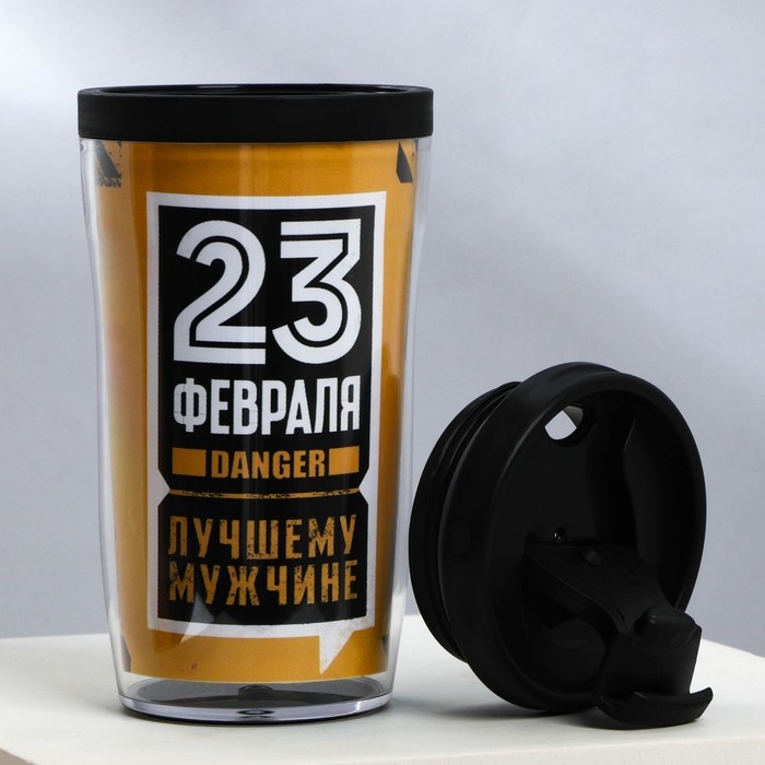 Термостакан со вставкой «Лучшему мужчине 23 февраля» 250 мл Термостакан со вставкой «Лучшему мужчине 23 февраля» 250 мл