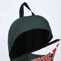 Рюкзак школьный текстильный Tennis, 46х30х10 см, вертикальный карман, цвет зелёный Рюкзак школьный текстильный Tennis, 46х30х10 см, вертикальный карман, цвет зелёный