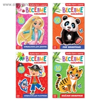 Набор блокнотов с наклейками, 4 шт. по 12 стр. Набор блокнотов с наклейками, 4 шт. по 12 стр.