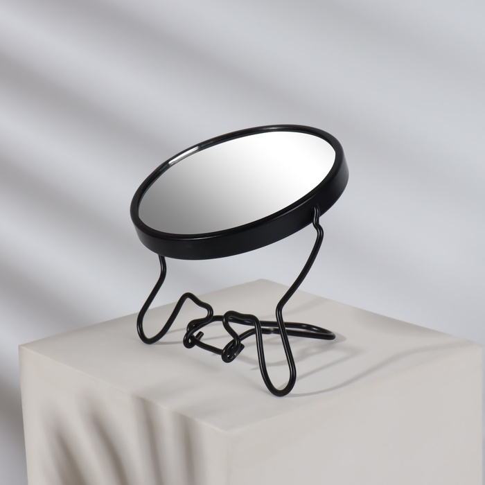 Зеркало настольное - подвесное &laquo;Круг&raquo;, двустороннее, с увеличением, d зеркальной поверхности 9 см, цвет чёрный