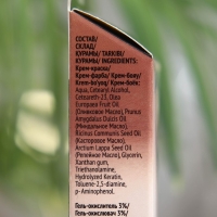 Стойкая крем-краска &laquo;Татуаж бровей&raquo; серии Effect Color, тон черный, 2 мл