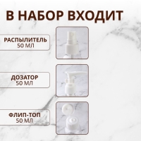 Набор для хранения, в чехле, 4 предмета, цвет белый/прозрачный Набор для хранения, в чехле, 4 предмета, цвет белый/прозрачный