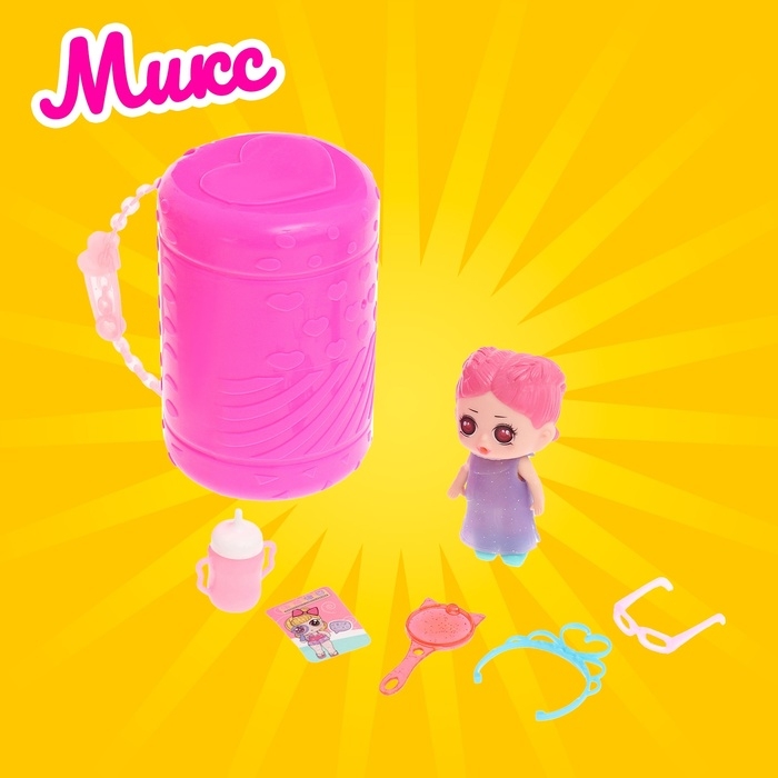 Игрушка-сюрприз «Куколка» с аксессуарами Игрушка-сюрприз «Куколка» с аксессуарами