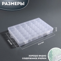 Органайзер для декора, передвижные ячейки, 36 ячеек, 27,3 &times; 17,5 &times; 4,5 см, цвет прозрачный