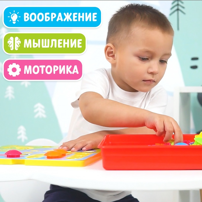 Настольная игра &laquo;Весёлые пуговки. Ферма&raquo;, мозаика, 46 пуговок, 10 картинок-шаблонов