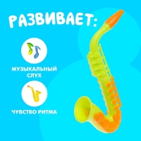 Набор музыкальных инструментов &laquo;Оркестр&raquo;, 5 предметов