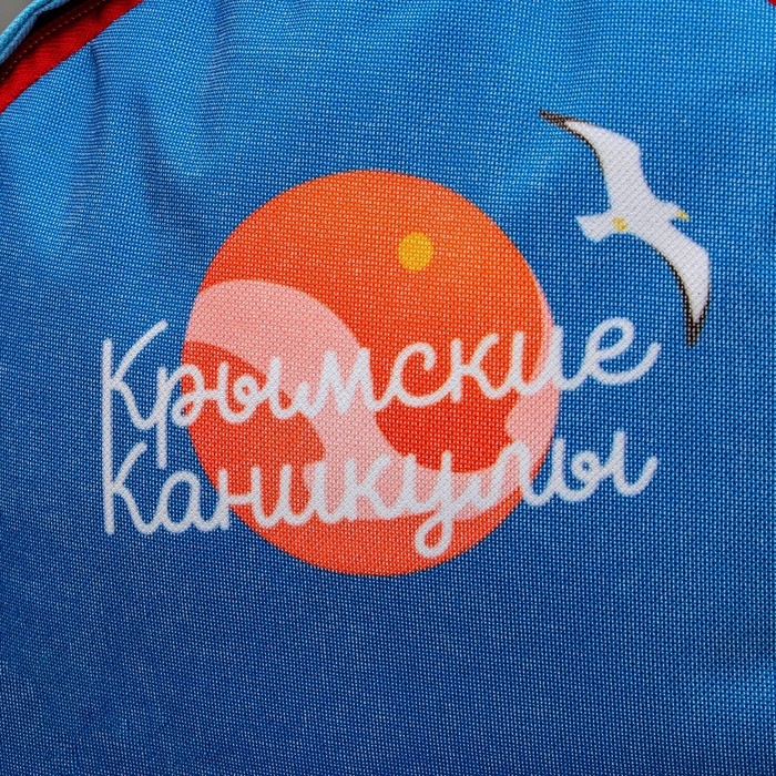 Рюкзак &laquo;Крым&raquo; Putin team, 29 x 13 x 44 см, отд на молнии, н/карман, голубой