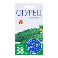 Семена Огурец Сатина F1, семена Агроуспех 7шт Семена Огурец Сатина F1, семена Агроуспех 7шт