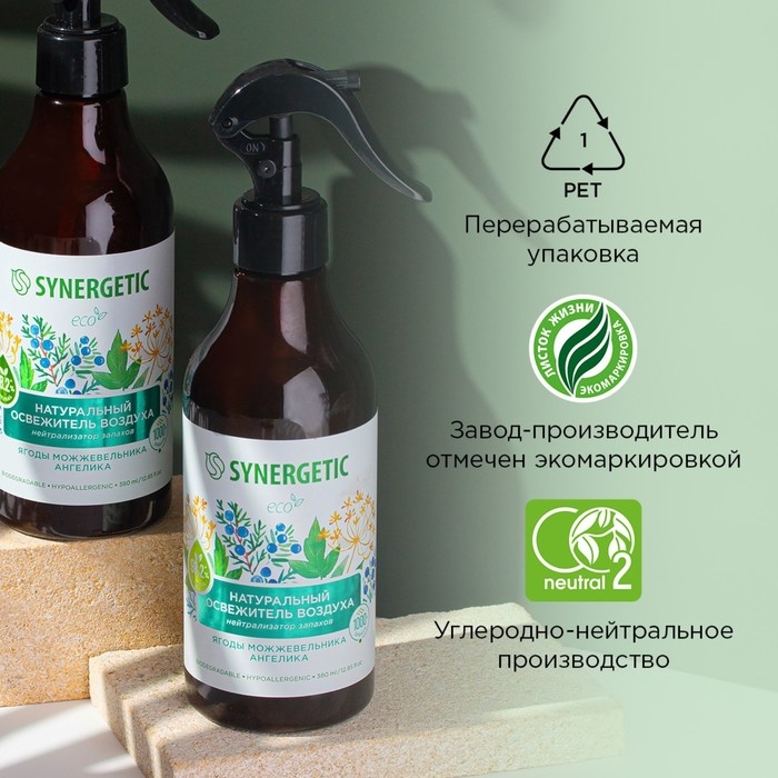 Освежитель воздуха SYNERGETIC &laquo;Ягоды можжевельника и ангелика&raquo;, 380 мл