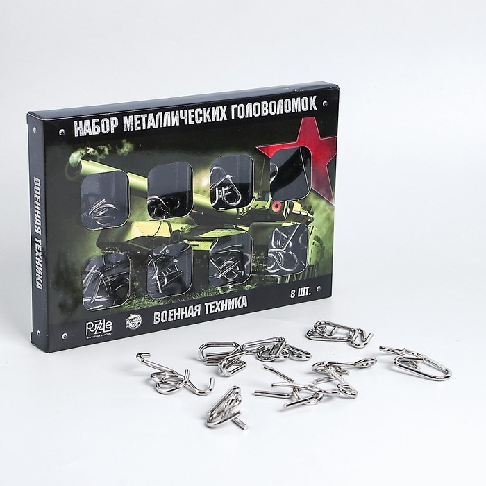 Металлические головоломки &laquo;Военная техника&raquo; (набор 8 шт)