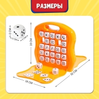 Настольная игра &laquo;Сделай пять&raquo;, 2 игрока, 5+