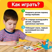 Домино &laquo;Синий трактор&raquo;, 28 деталей