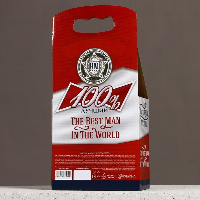 Подарочный набор ЧИСТОЕ СЧАСТЬЕ &laquo;Будь&raquo;: гель для душа и шампунь для волос пиво, 2х500 мл