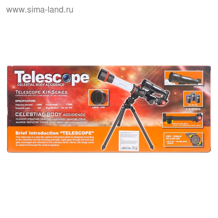 Игрушка детская телескоп &laquo;Юный астроном&raquo;, 20х, 30х, 40х