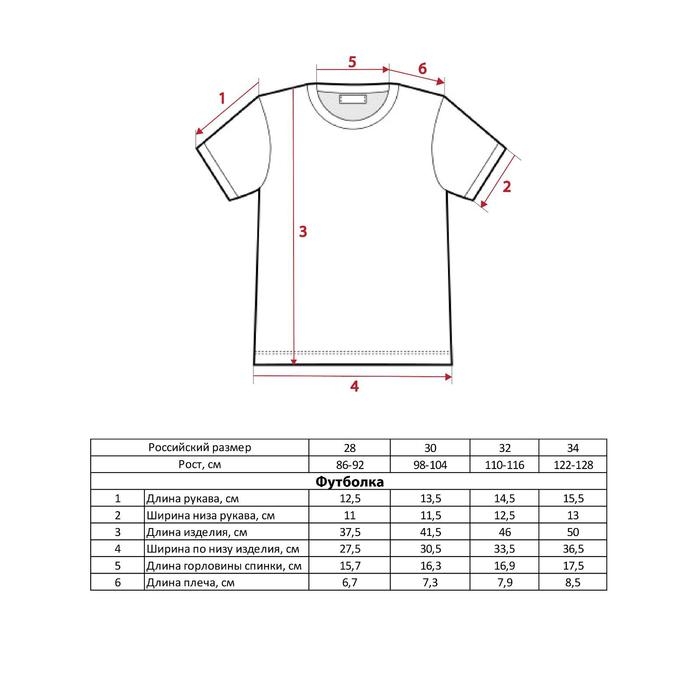 Футболка детская "Oh, boy" Микки Мауc, рост 98-104, черный