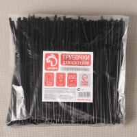 Трубочки одноразовые для напитков Доляна, 21 см, d=5 мм, 250 шт, с гофрой, цвет чёрный Трубочки одноразовые для напитков Доляна, 21 см, d=5 мм, 250 шт, с гофрой, цвет чёрный