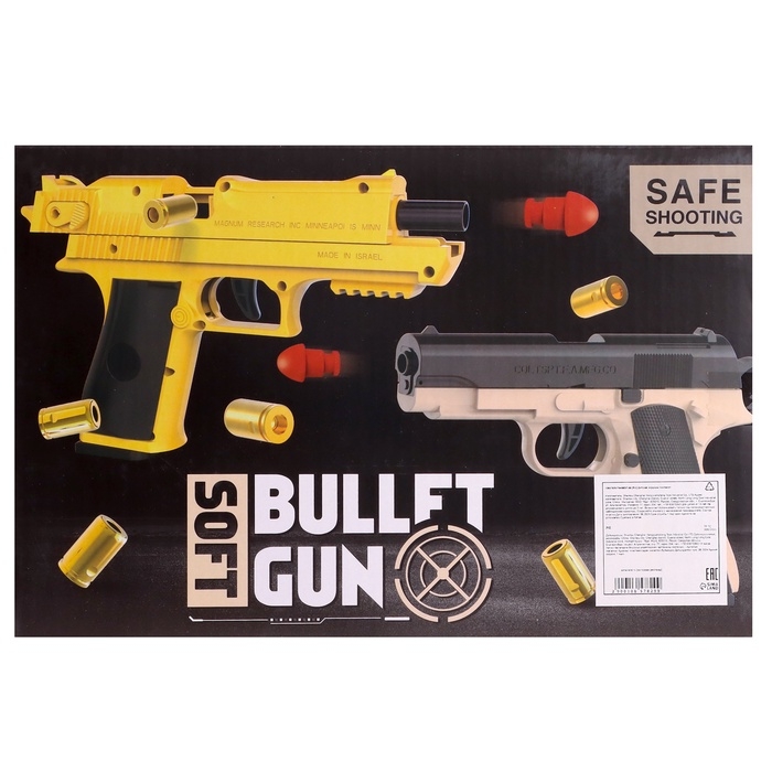 Пистолет &laquo;Глок&raquo;, мягкие пули и вылетающие гильзы, автоматическая перезарядка